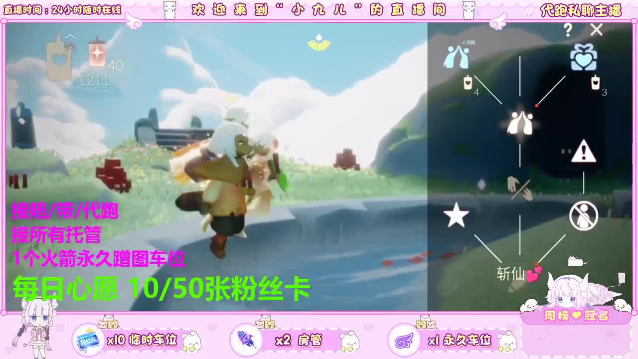 接托管 第1段