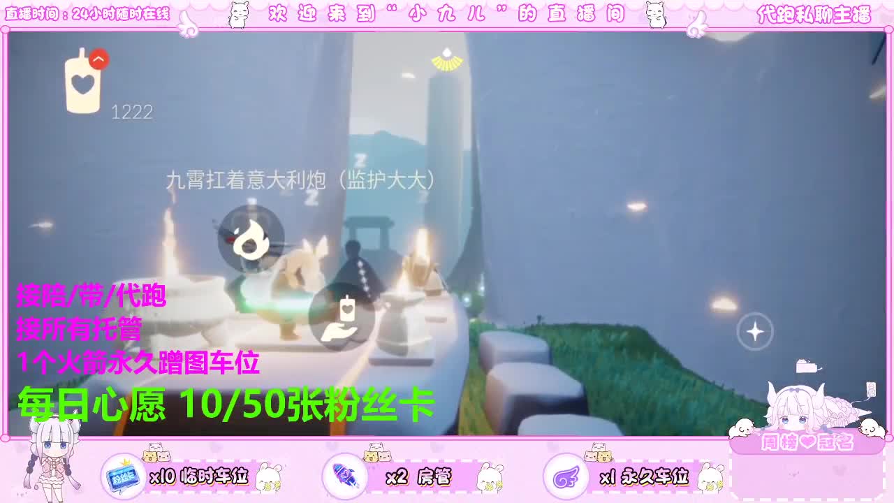 接托管 第3段