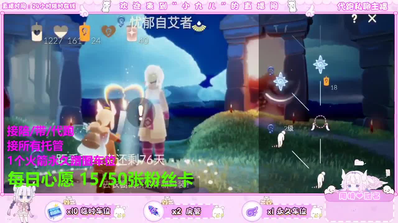 接托管 第4段