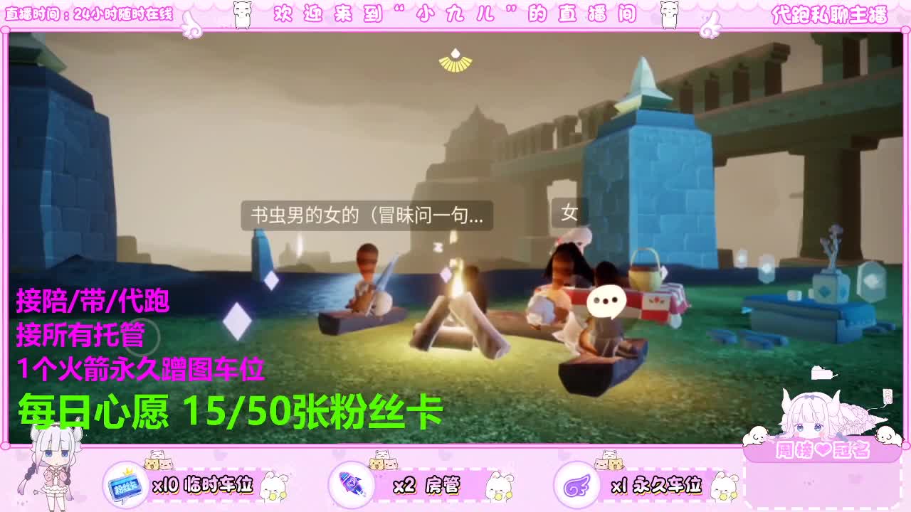 接托管 第5段