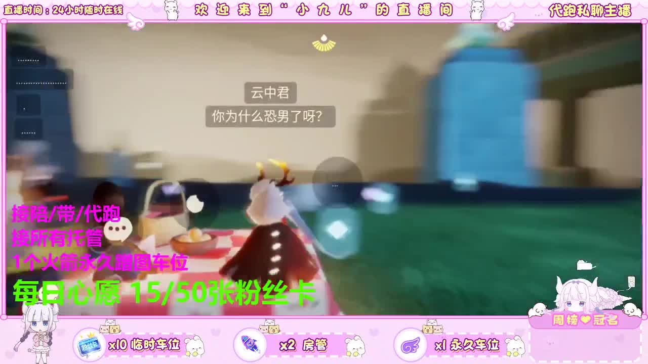 接托管 第6段