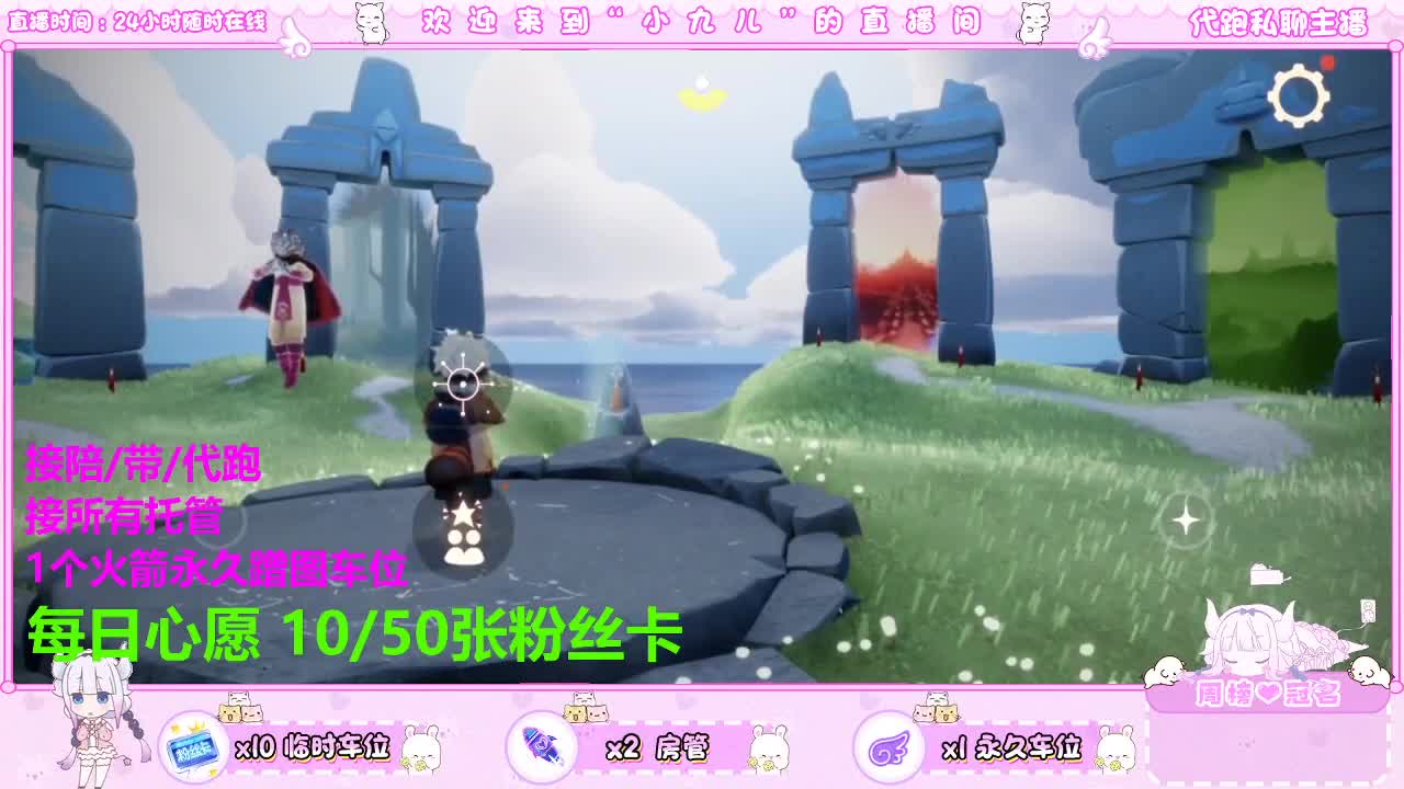 接托管 第1段