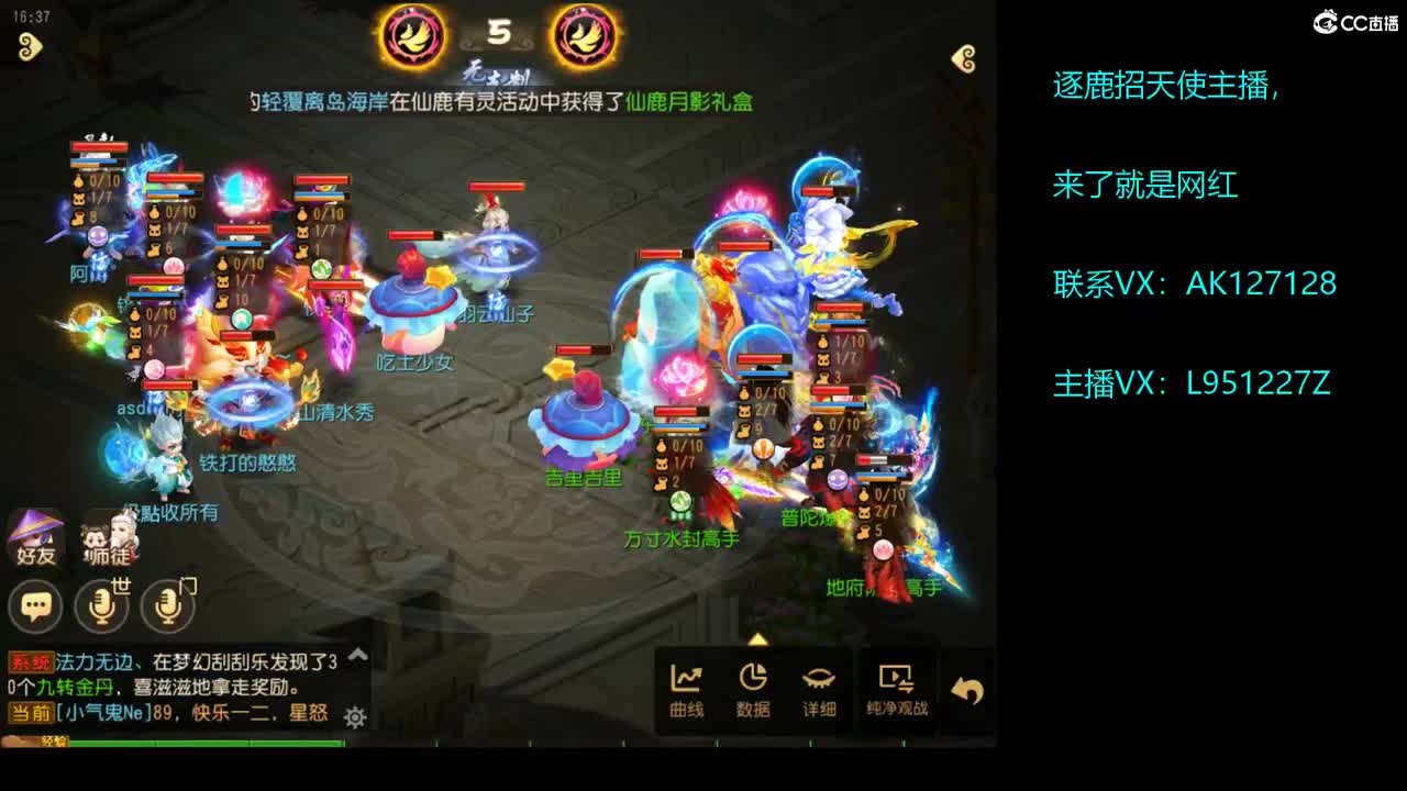 第几分析师？ 第2段