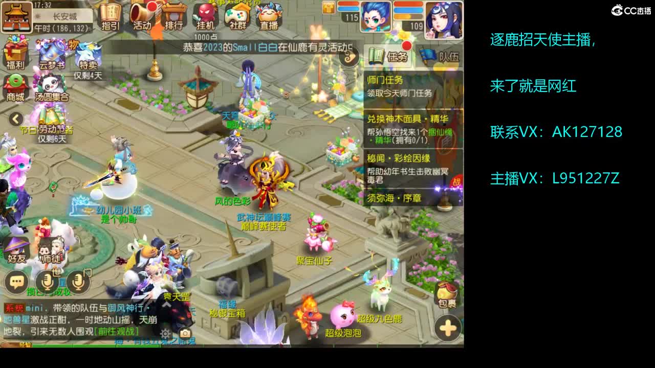 第几分析师？ 第4段