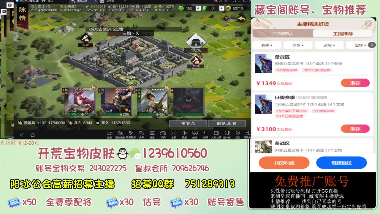 接开荒冲榜第一 免费推广 第3段
