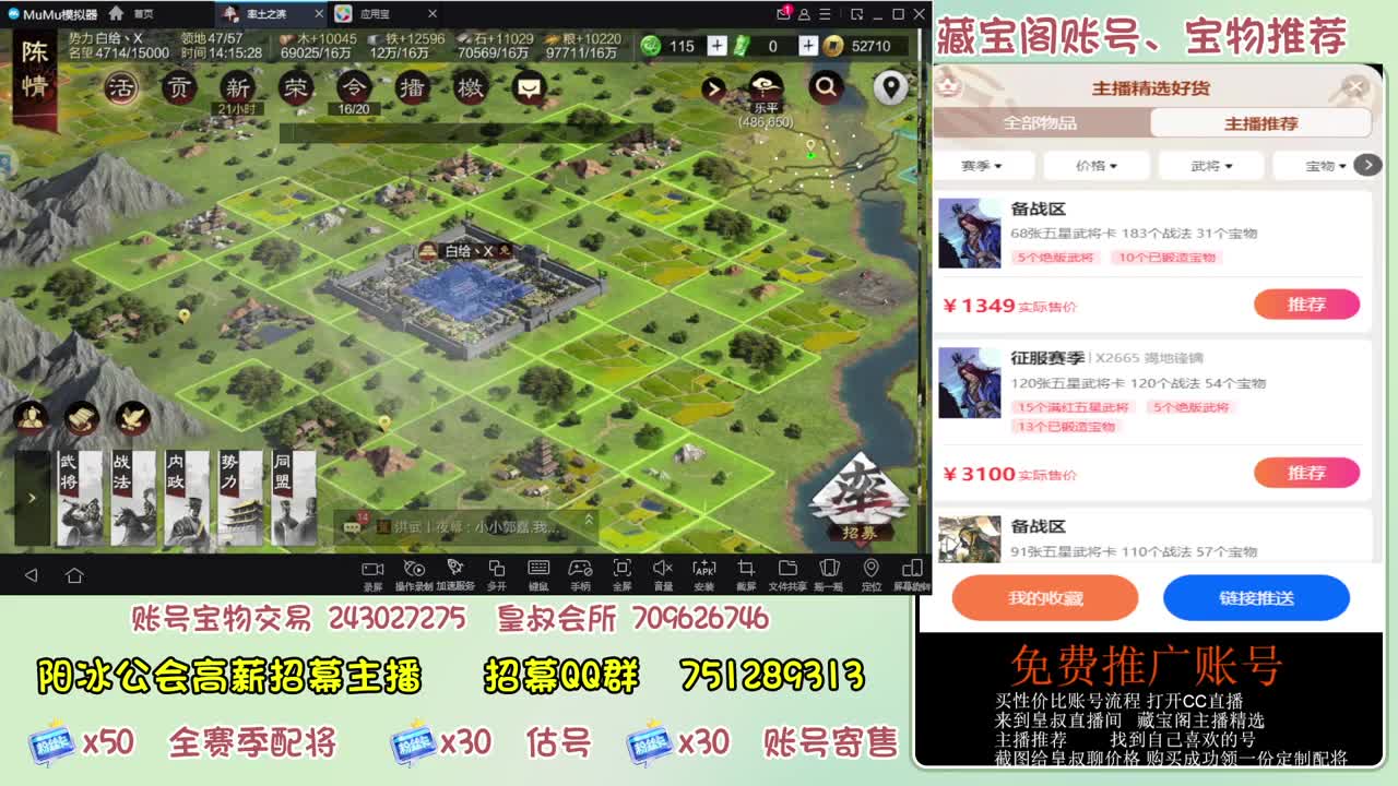 接开荒冲榜第一 免费推广 第4段