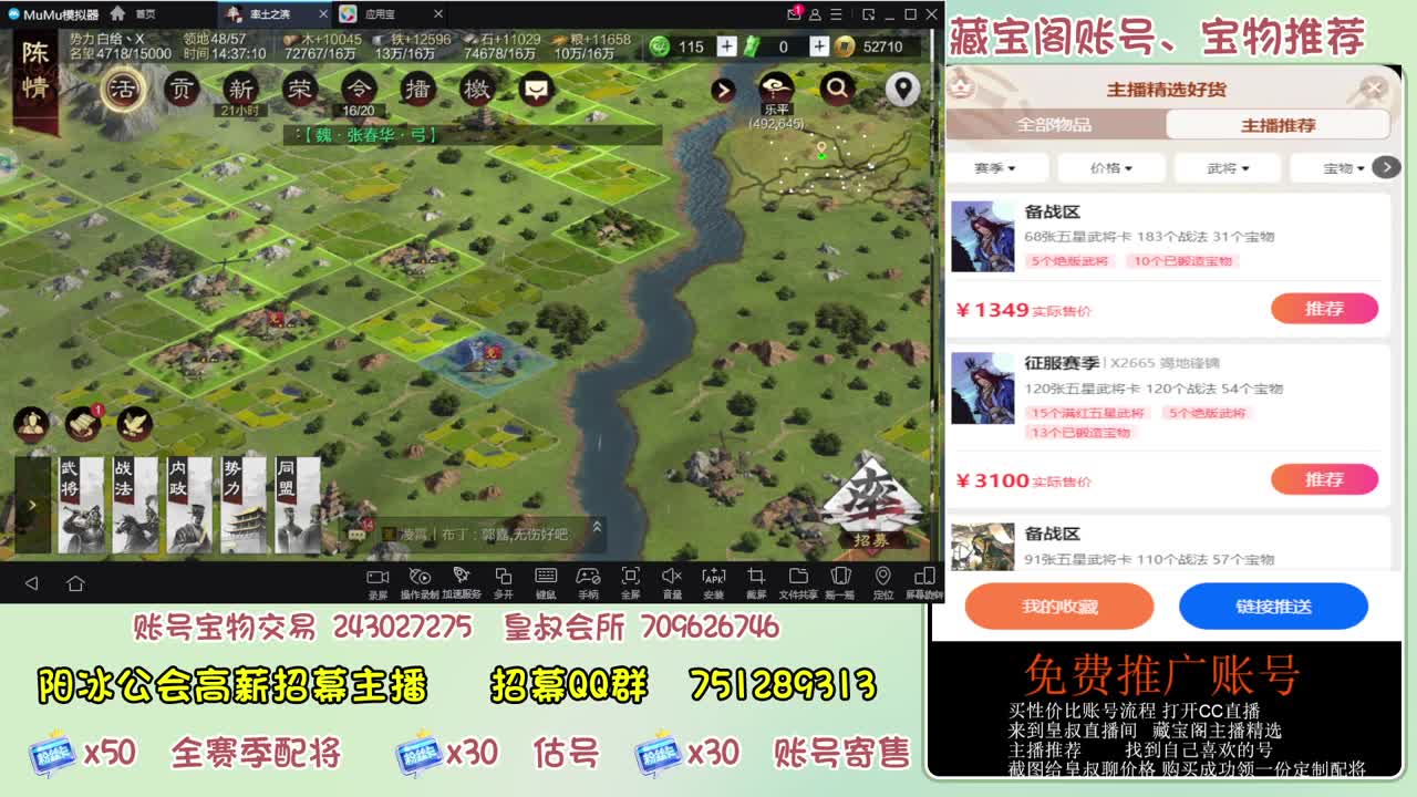 接开荒冲榜第一 免费推广 第5段