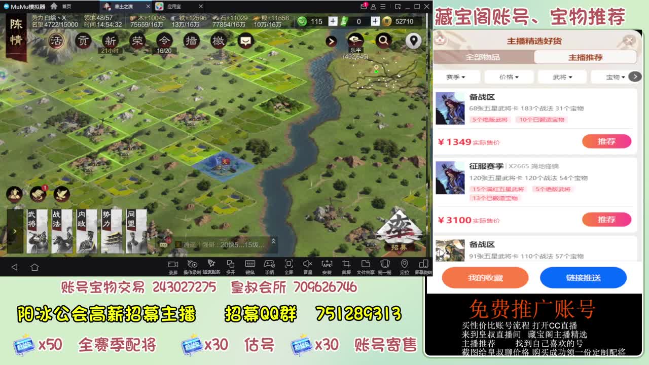 接开荒冲榜第一 免费推广 第6段