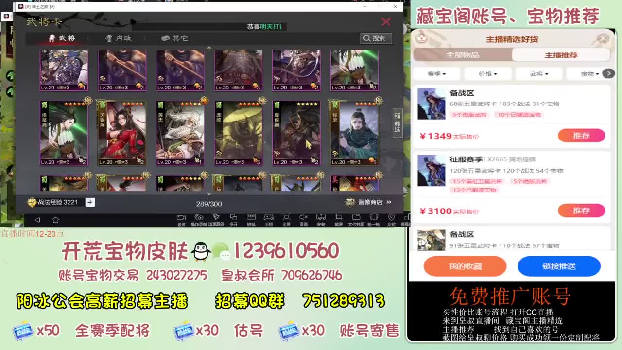 接开荒冲榜第一 免费推广 第7段