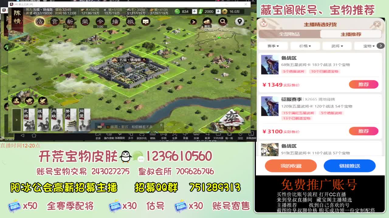 接开荒冲榜第一 免费推广 第8段