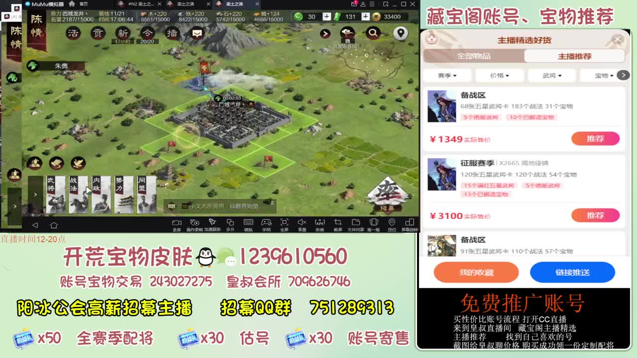 接开荒冲榜第一 免费推广 第10段