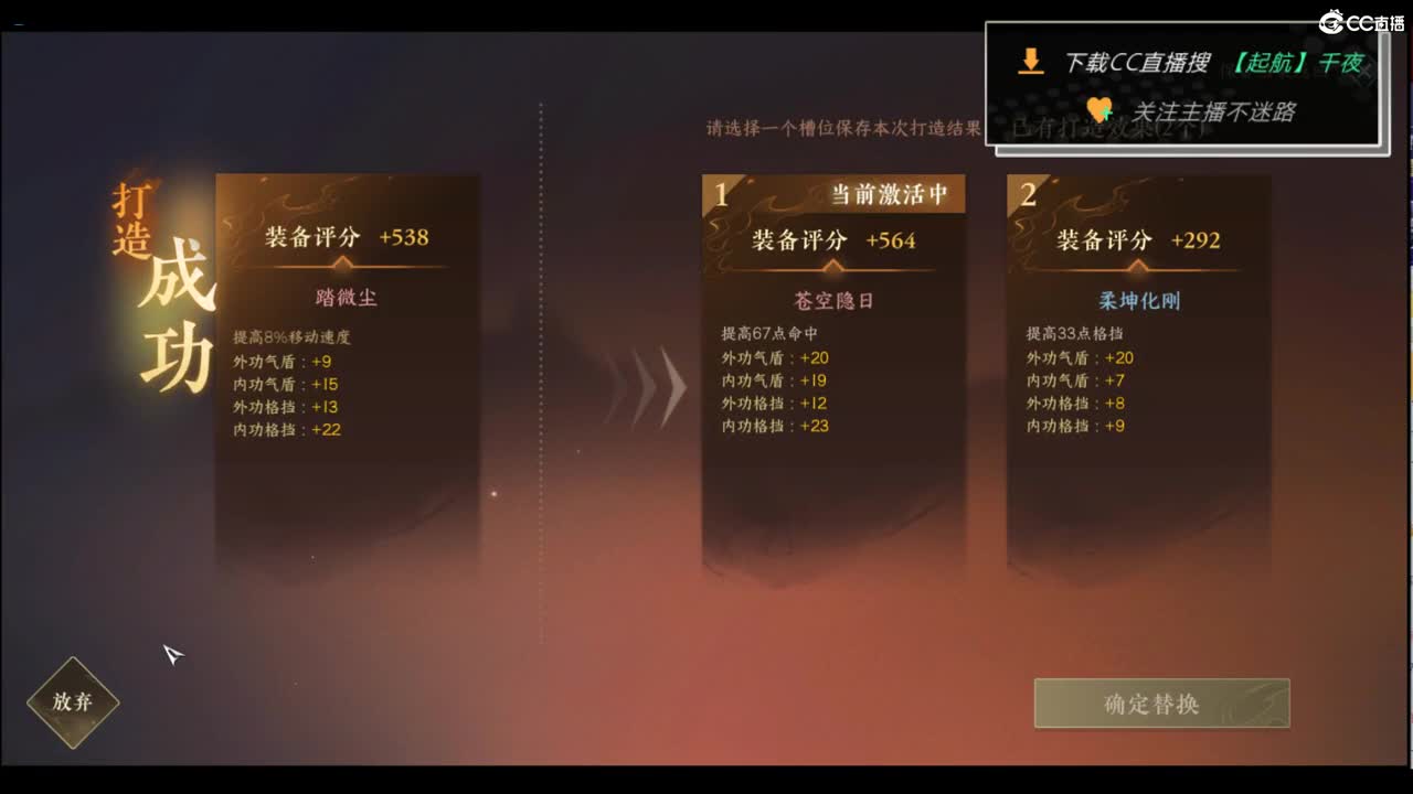 别问 都会 都接 （全职 专业团队） 第2段