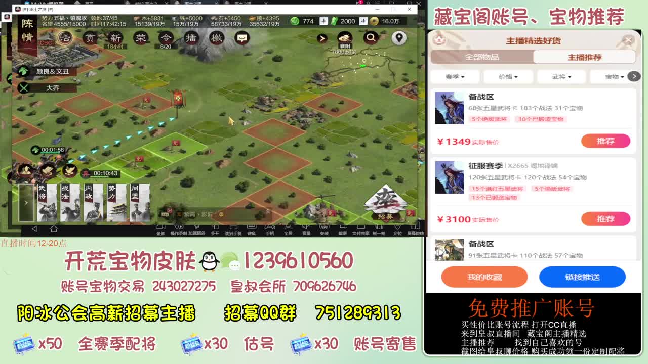 接开荒冲榜第一 免费推广 第11段