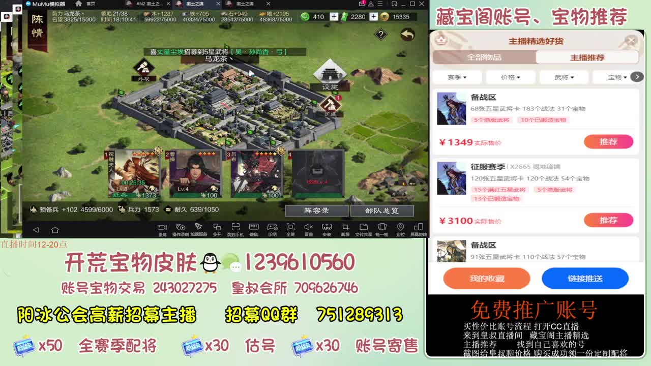 接开荒冲榜第一 免费推广 第12段