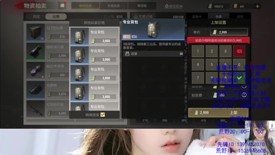 劳动节 冲呀 第7段