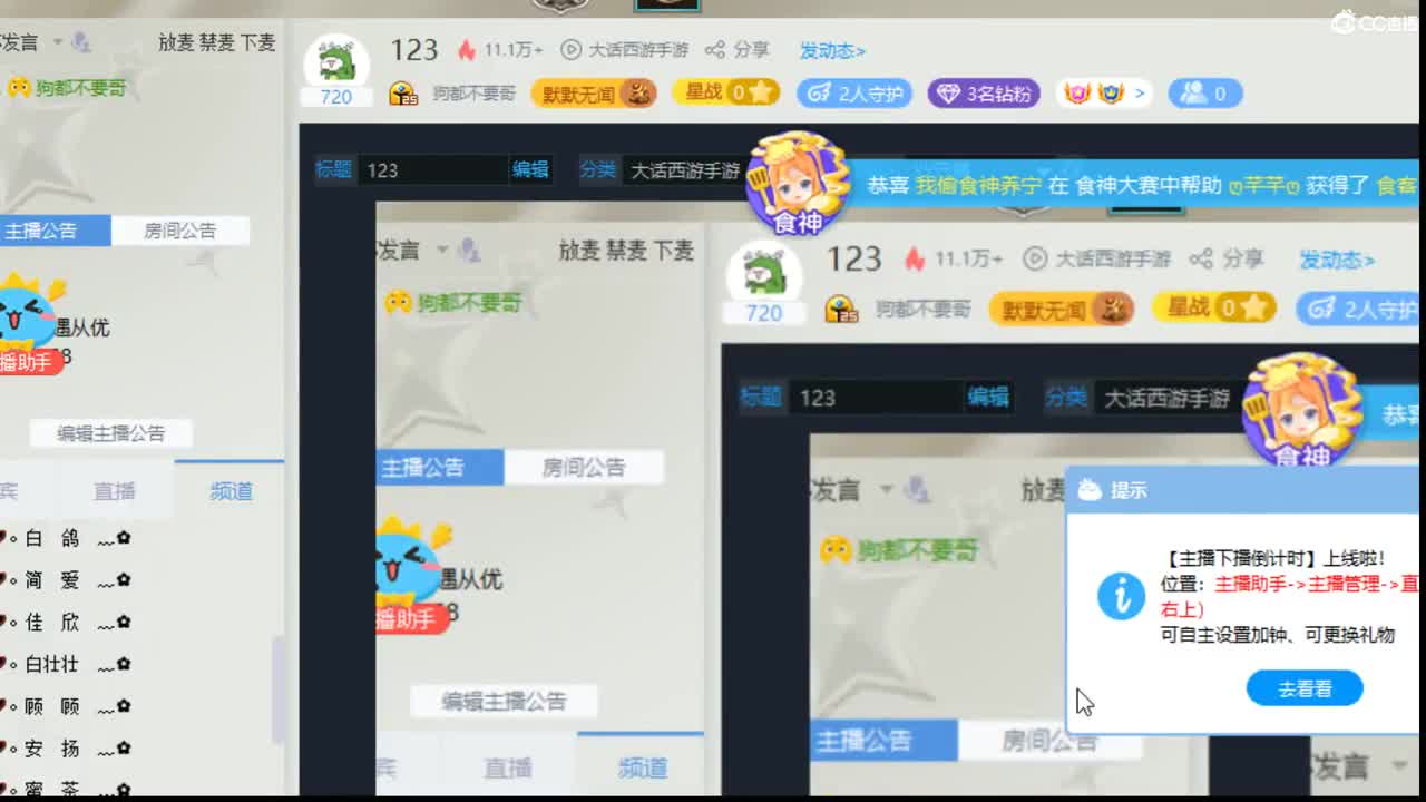 123 第1段