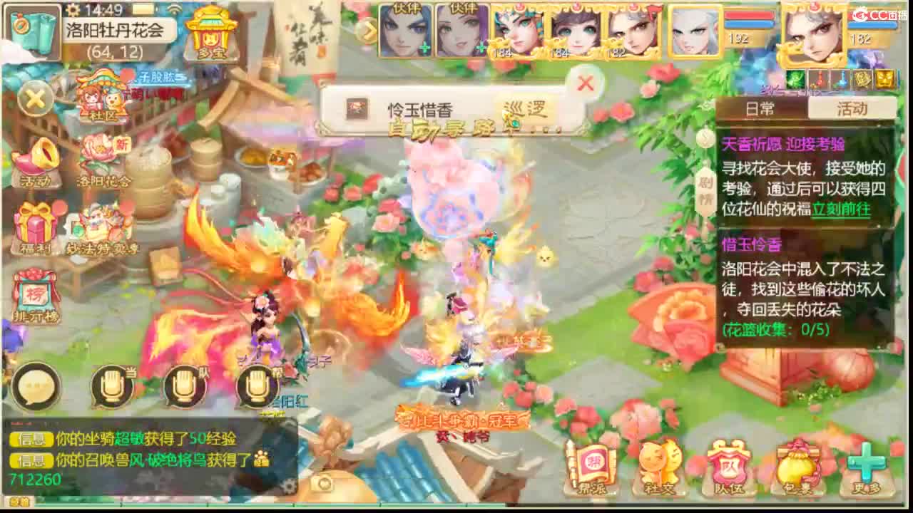 123 第2段