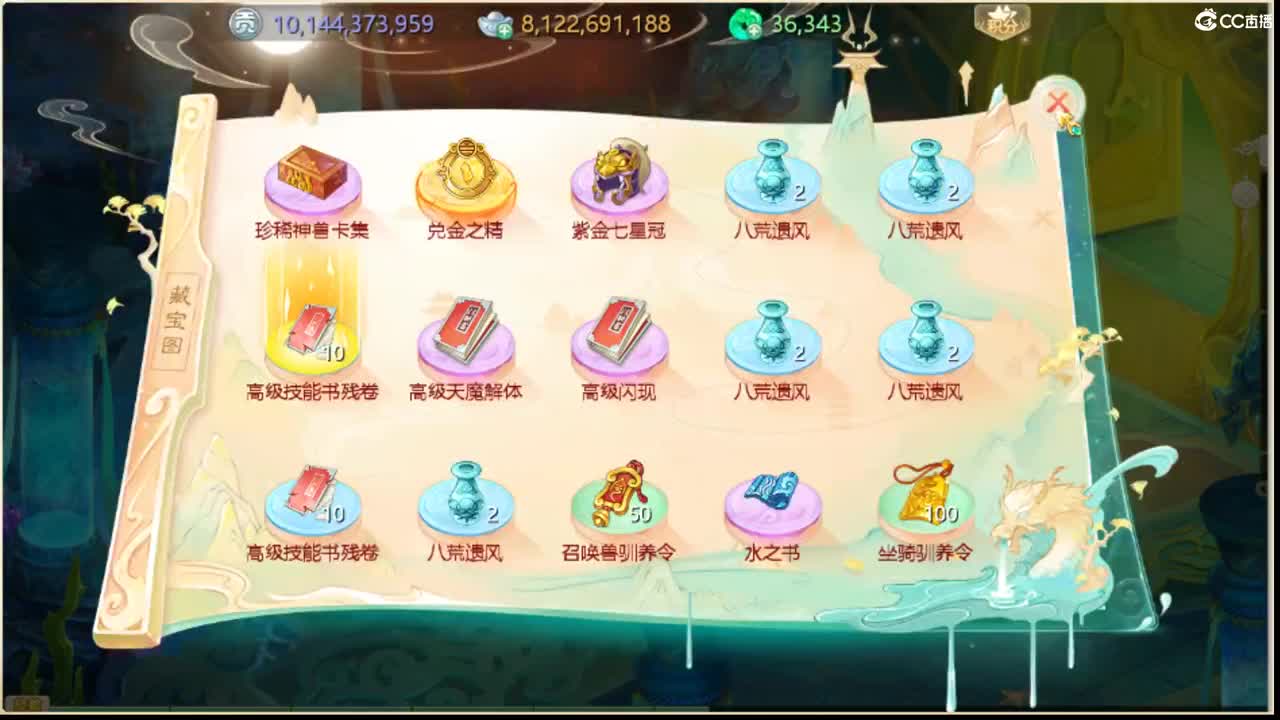 123 第3段