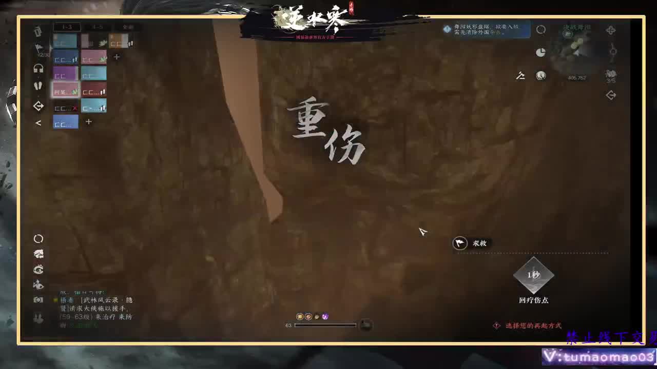 凛然少年气！ 第8段
