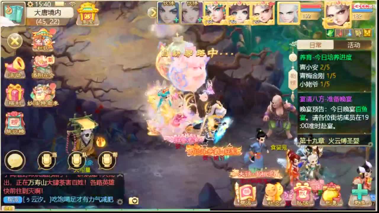 123 第4段