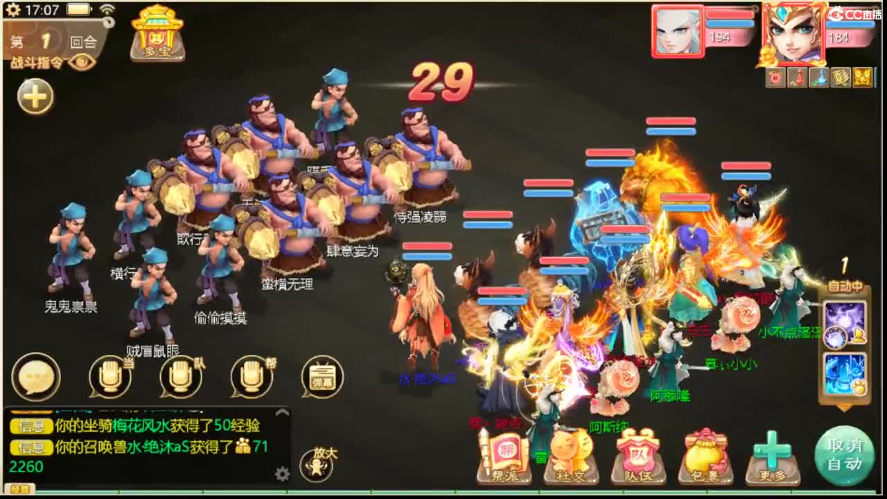 123 第7段