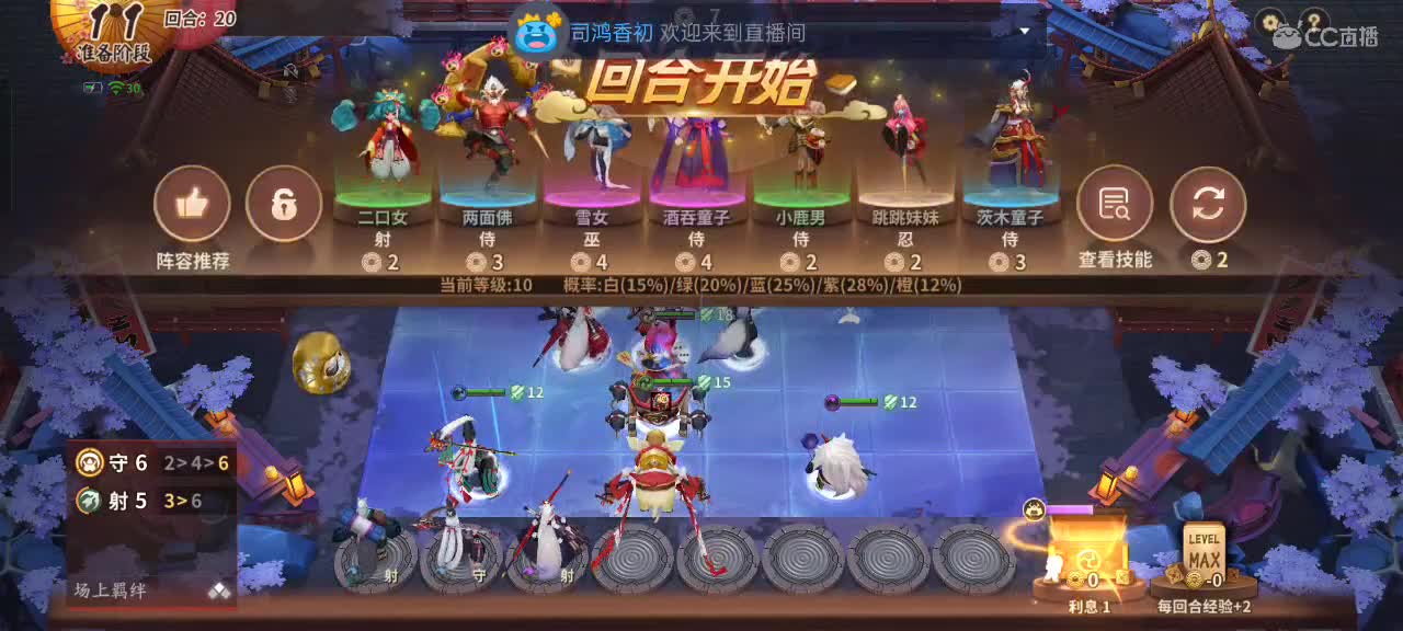 少允资质单排，资深中单 第1段