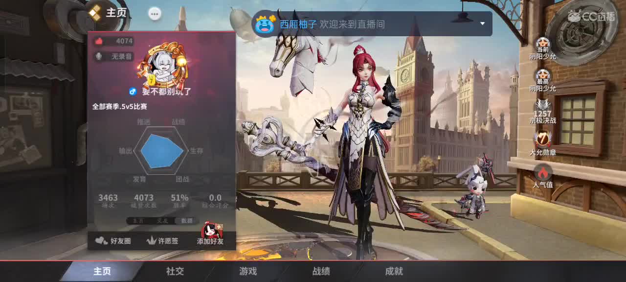 少允资质单排，资深中单 第7段