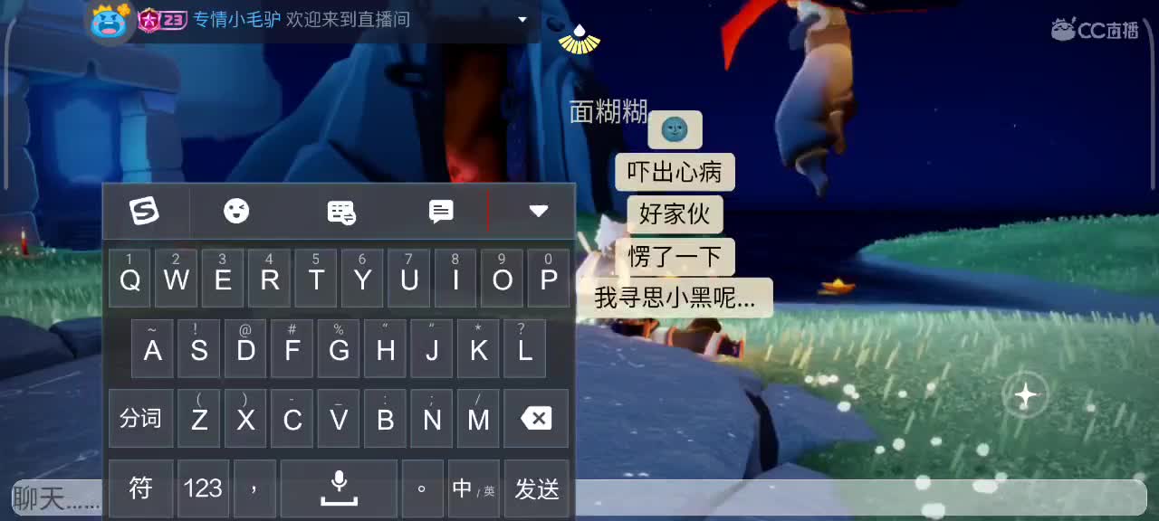 午后，悠闲光遇时间 第1段