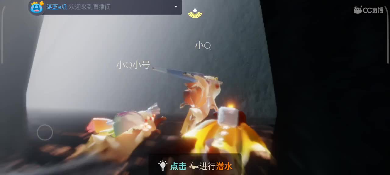 午后，悠闲光遇时间 第4段