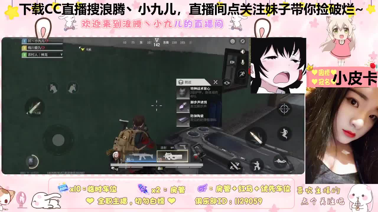 捡垃圾倒计时了又 第2段