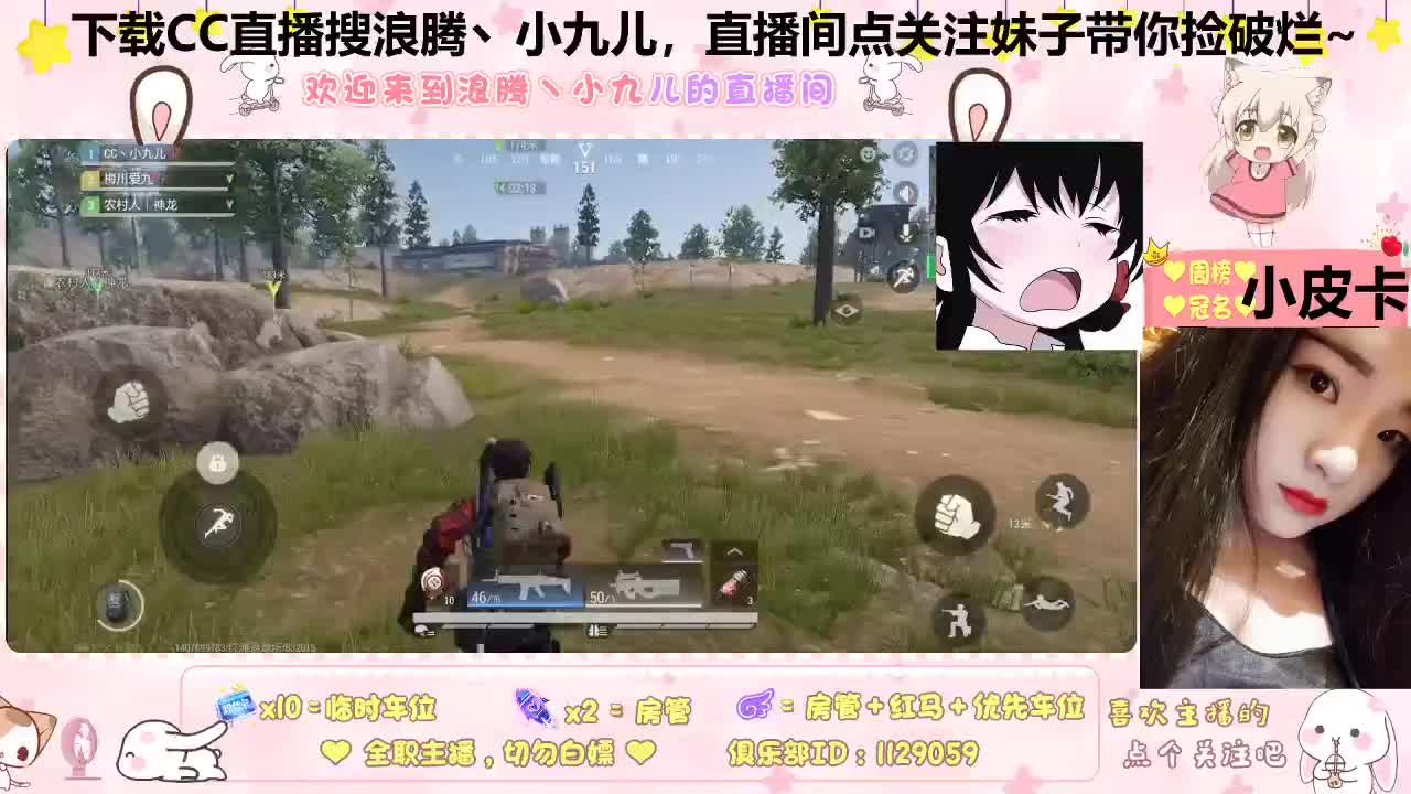 捡垃圾倒计时了又 第3段