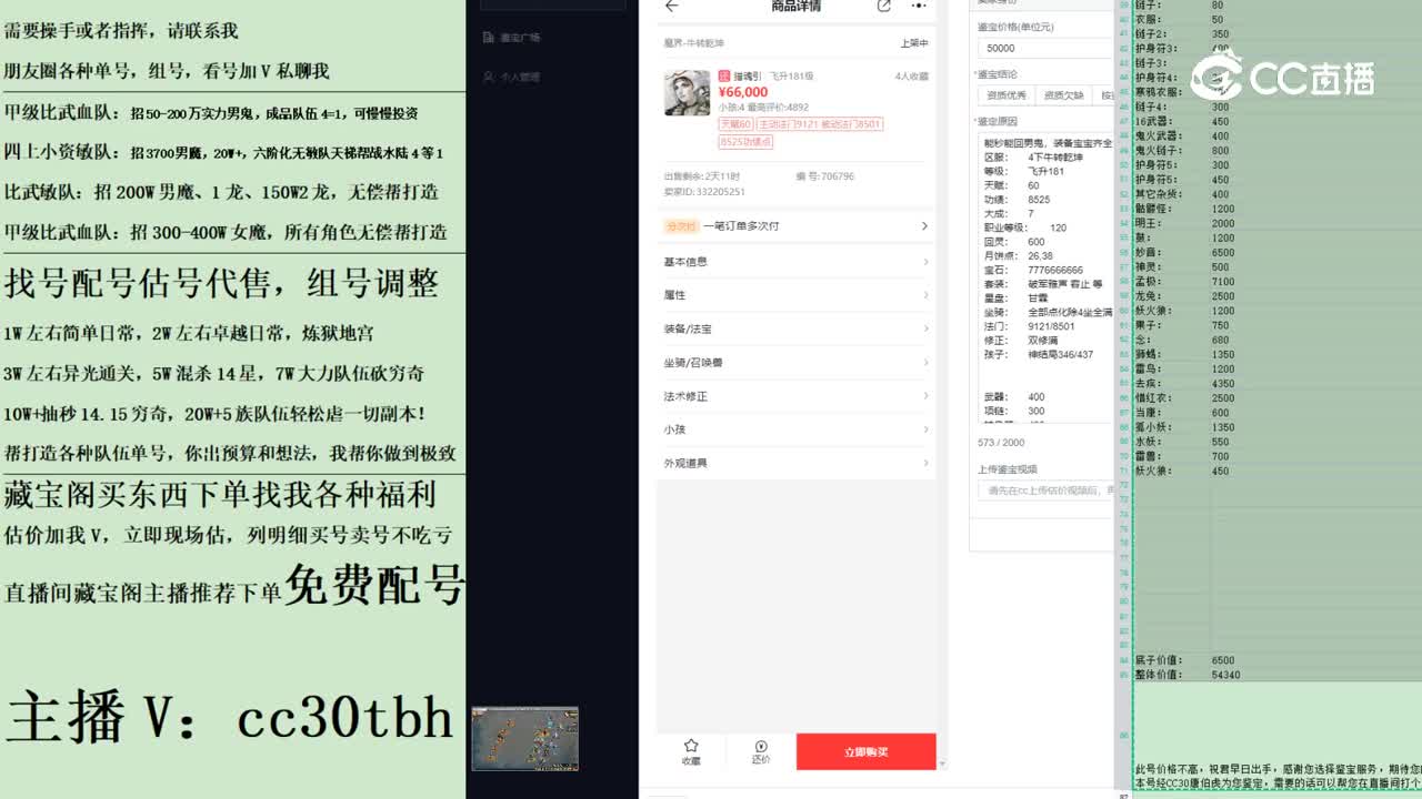 2023-05-04 20-23-06男鬼