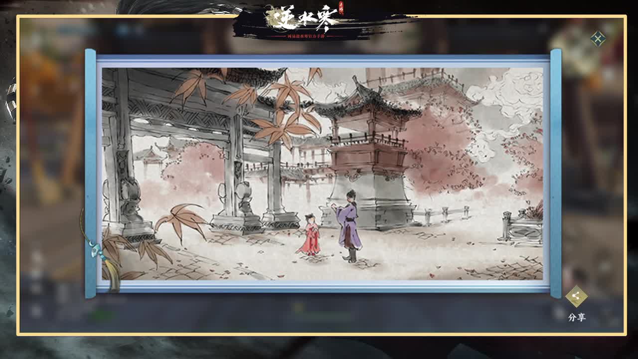 绑定角色抽豪礼 第5段