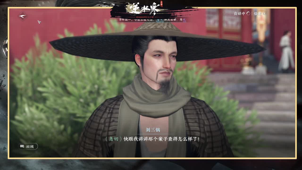 绑定角色抽豪礼 第6段