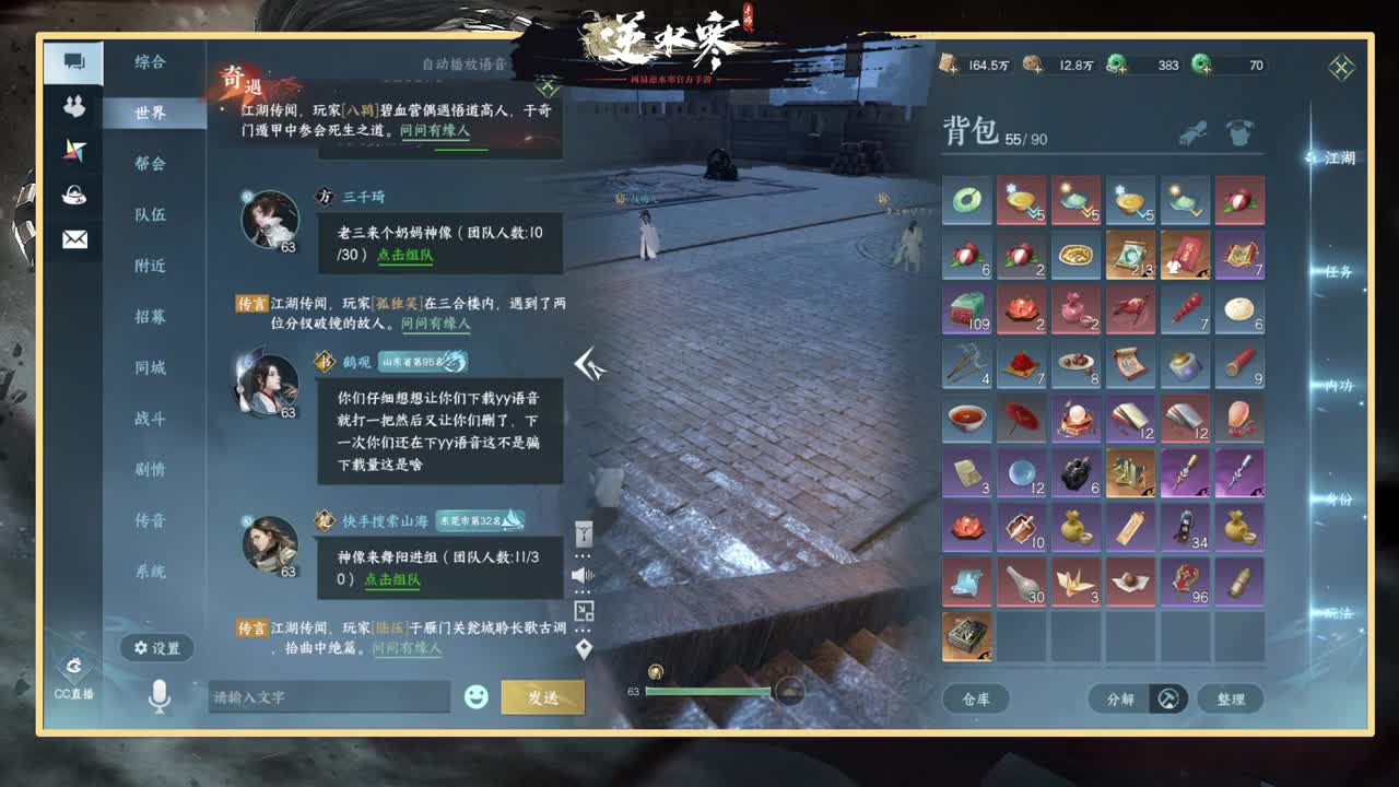 绑定角色抽豪礼 第9段