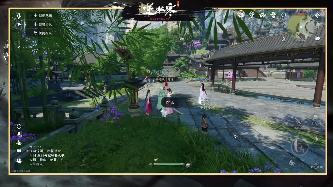 绑定角色抽豪礼 第10段