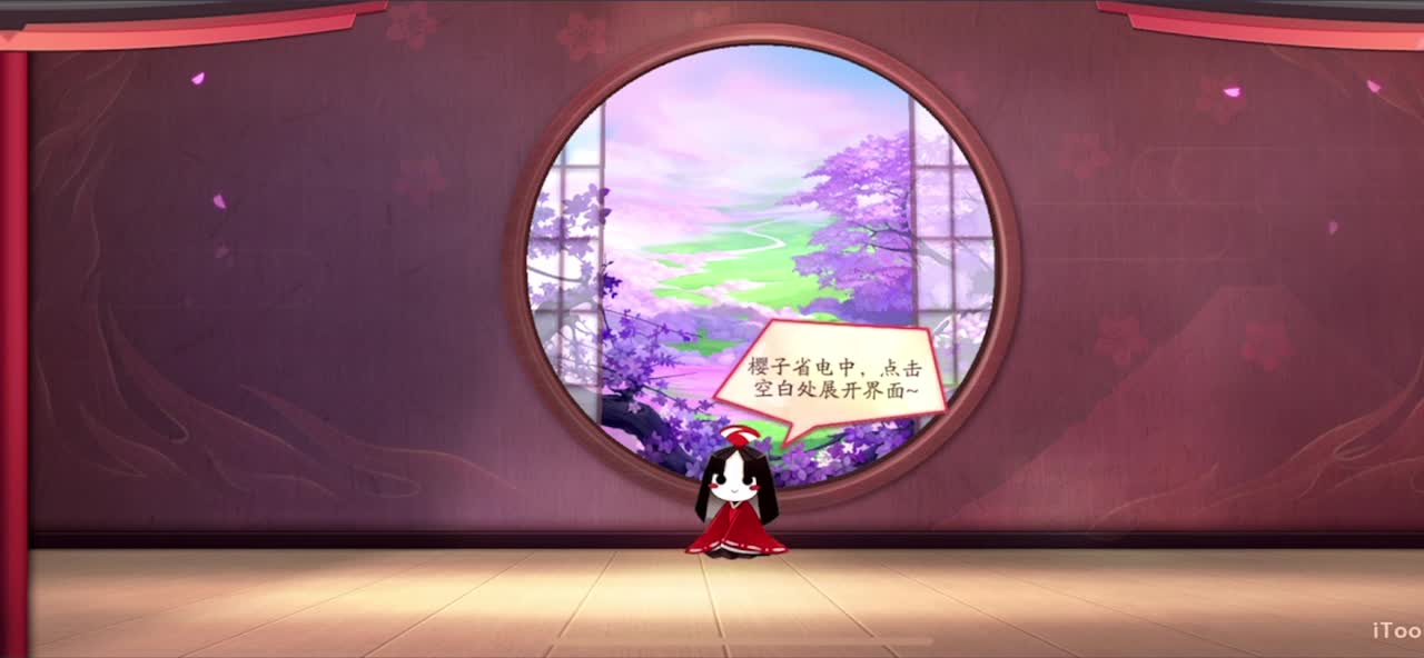 看比赛 第1段