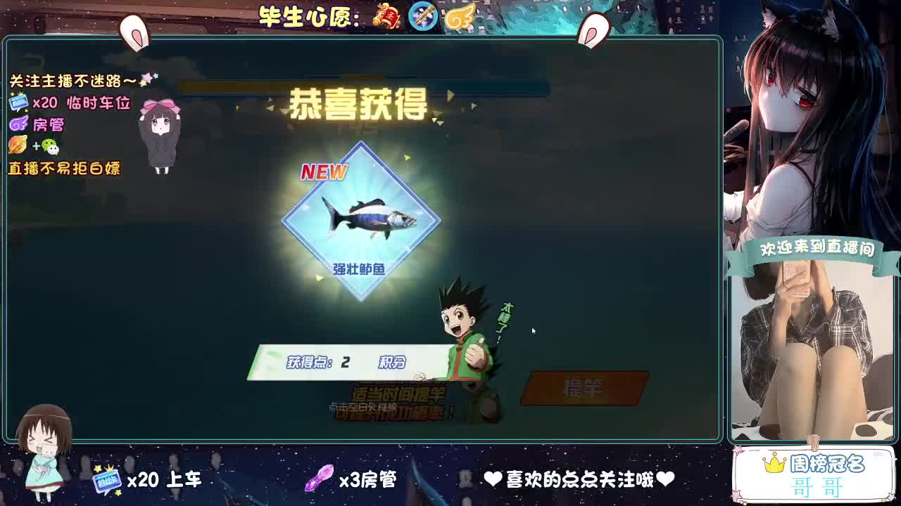 你说天长  我说递酒？ 第1段