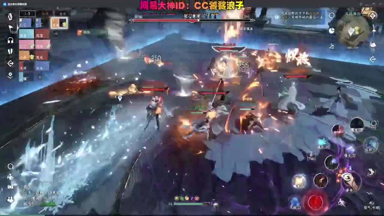 手游舞阳城 第3段