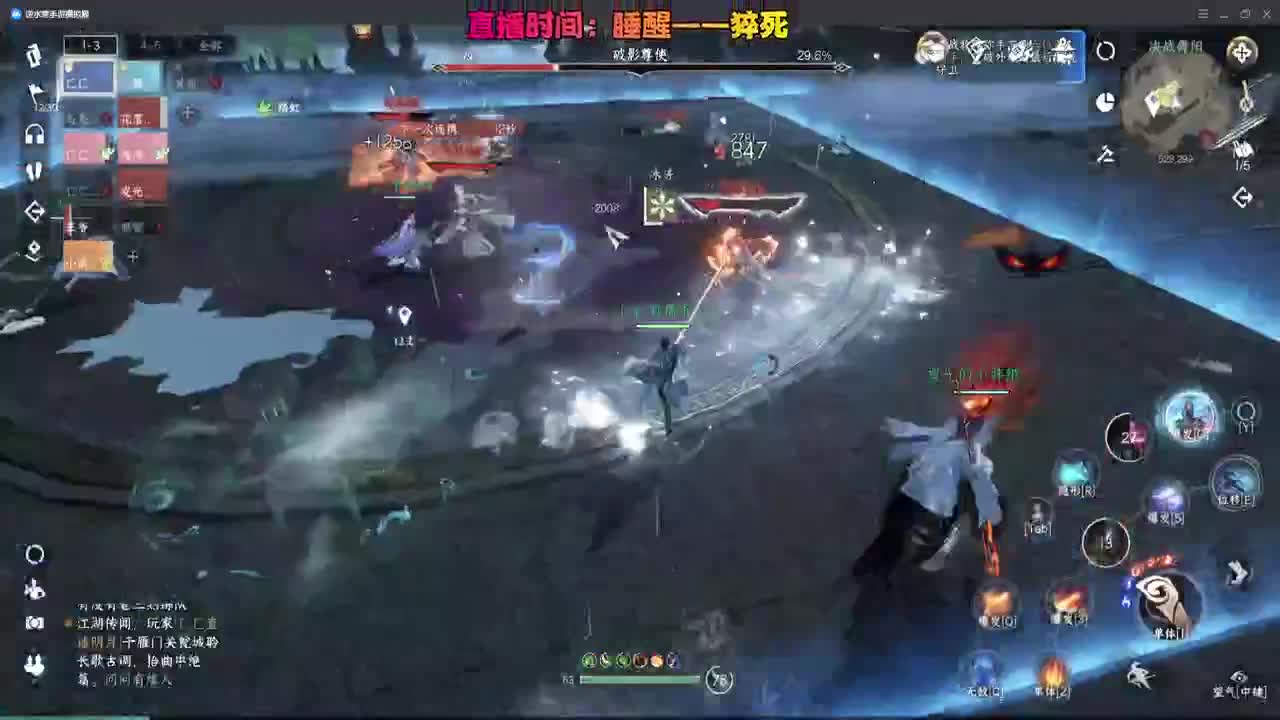 手游舞阳城 第7段