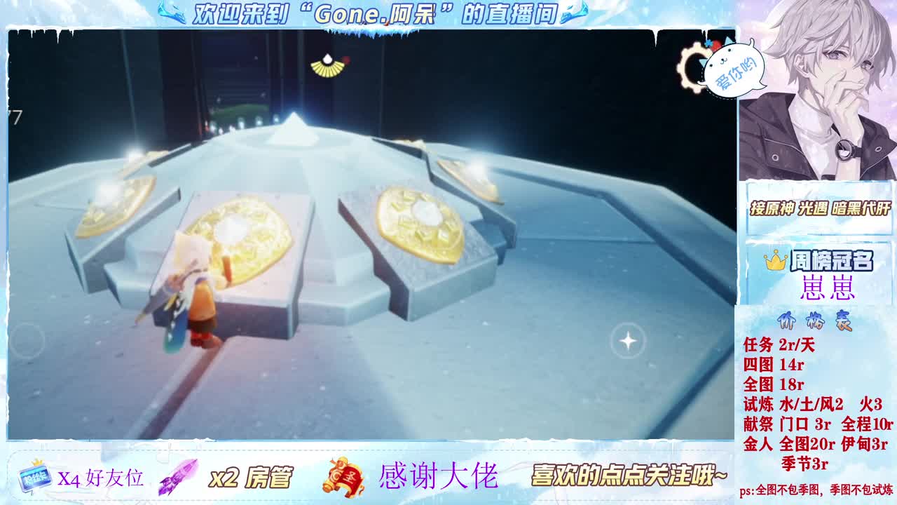 很高兴遇见你 第1段