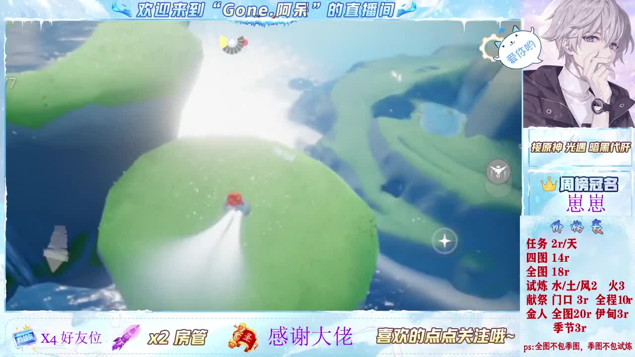 很高兴遇见你 第2段