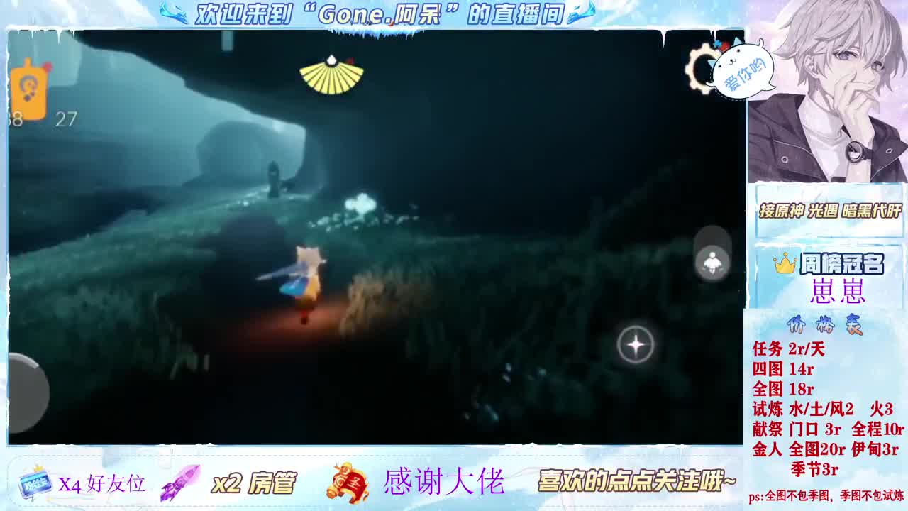 很高兴遇见你 第3段