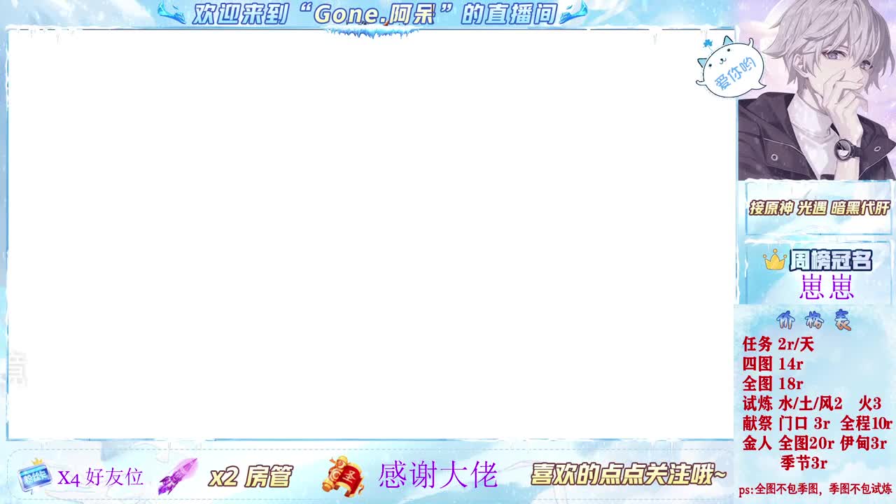 很高兴遇见你 第4段