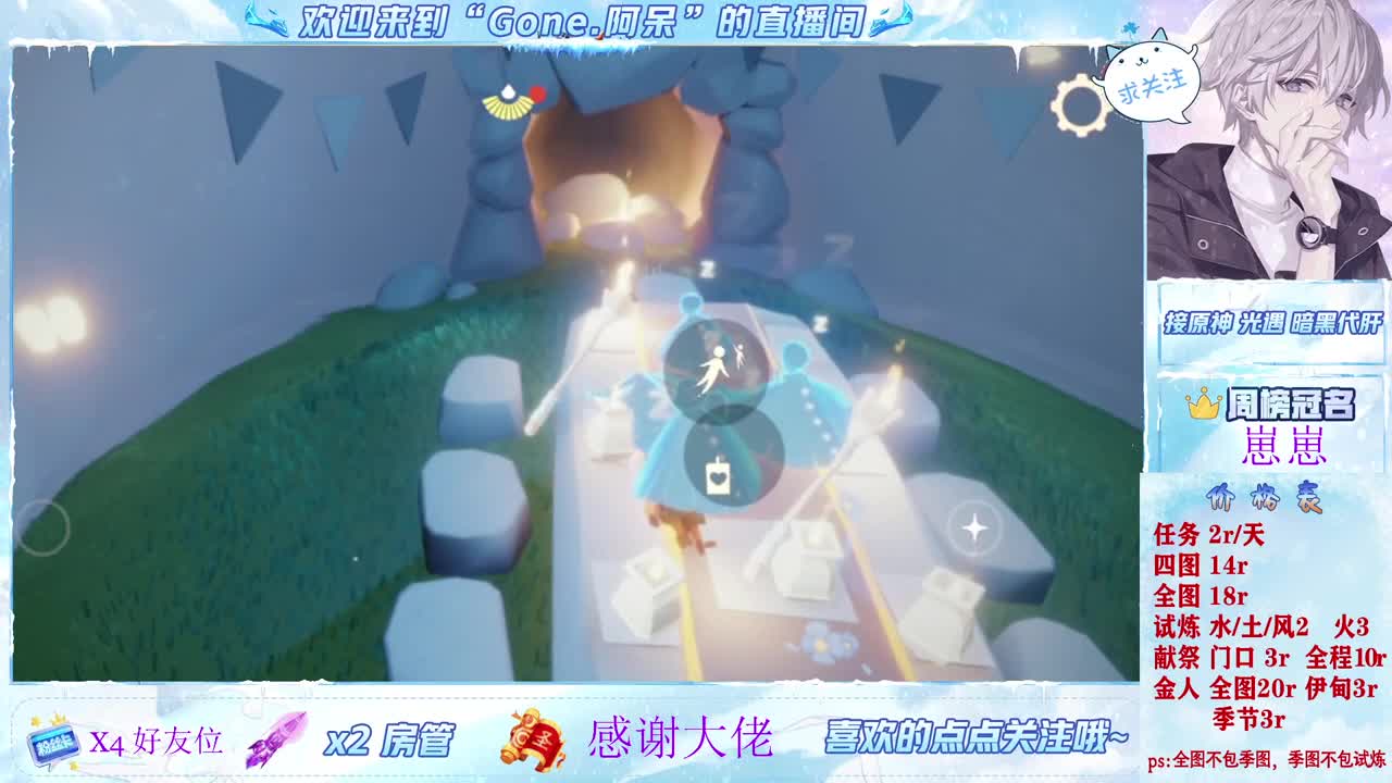 很高兴遇见你 第5段