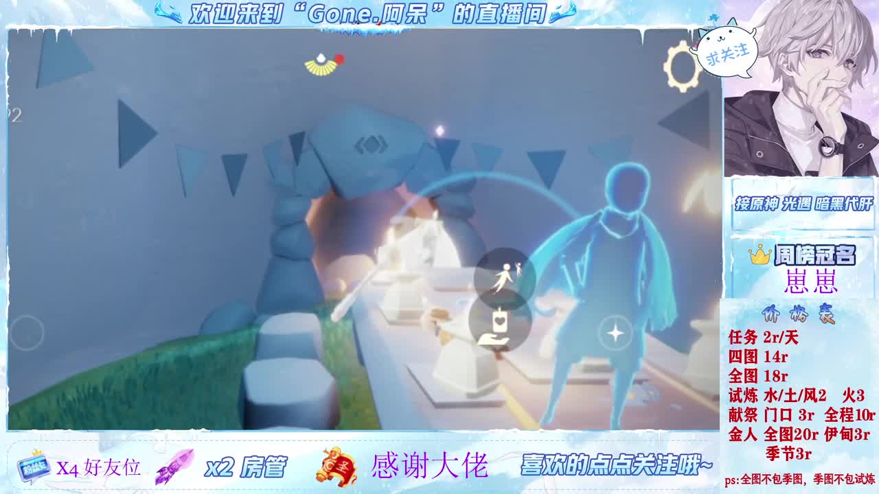 很高兴遇见你 第6段