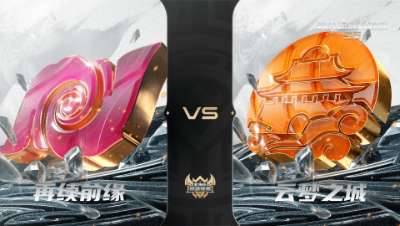 【武神坛巅峰联赛S6】常规赛 5.4 再续前缘VS云梦之城BO1