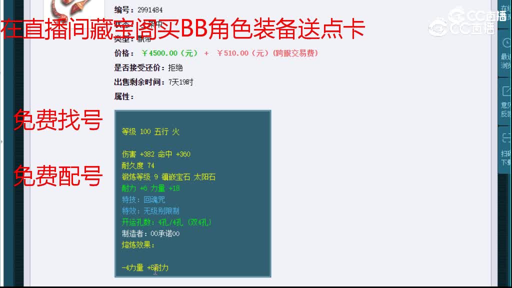 【主播点评】流云