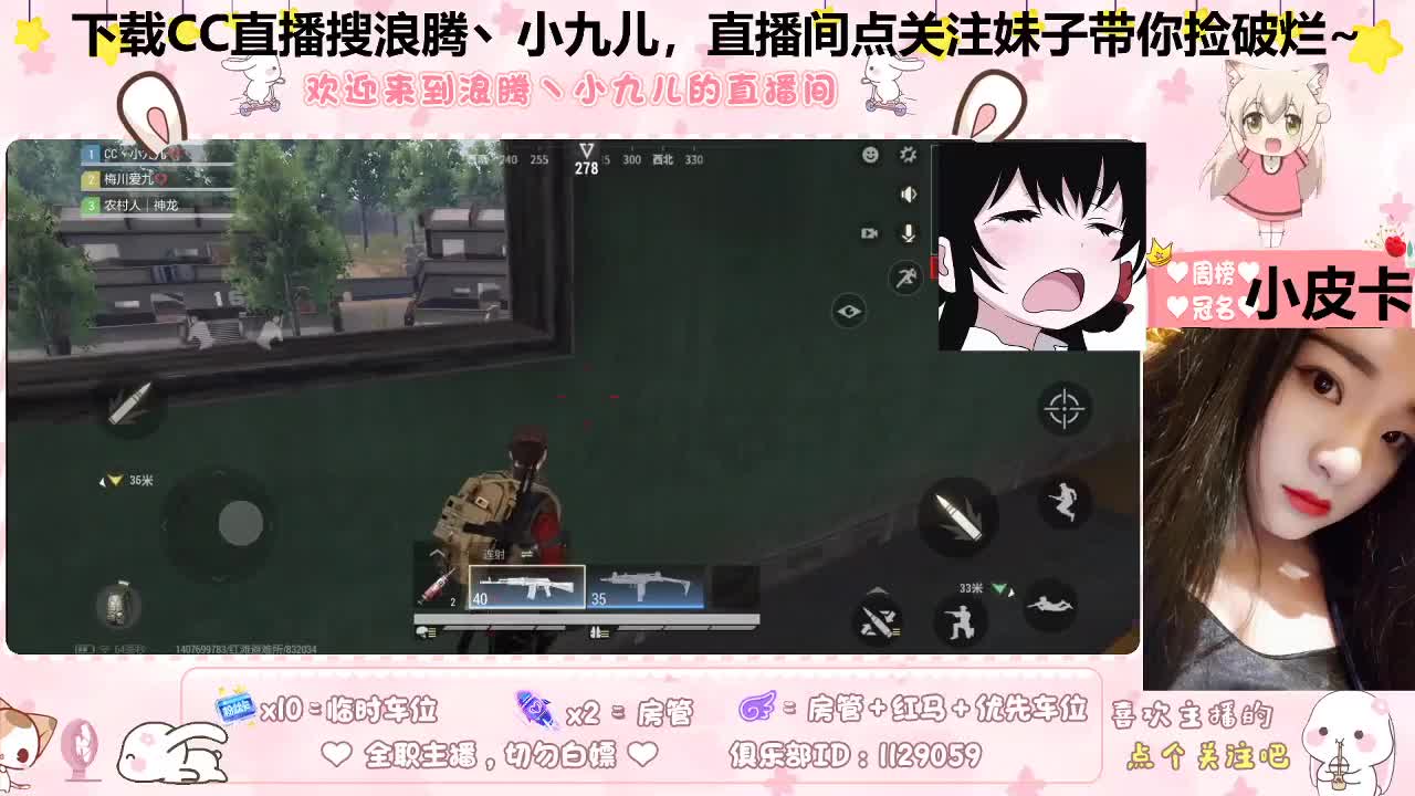 捡垃圾倒计时了又 第1段