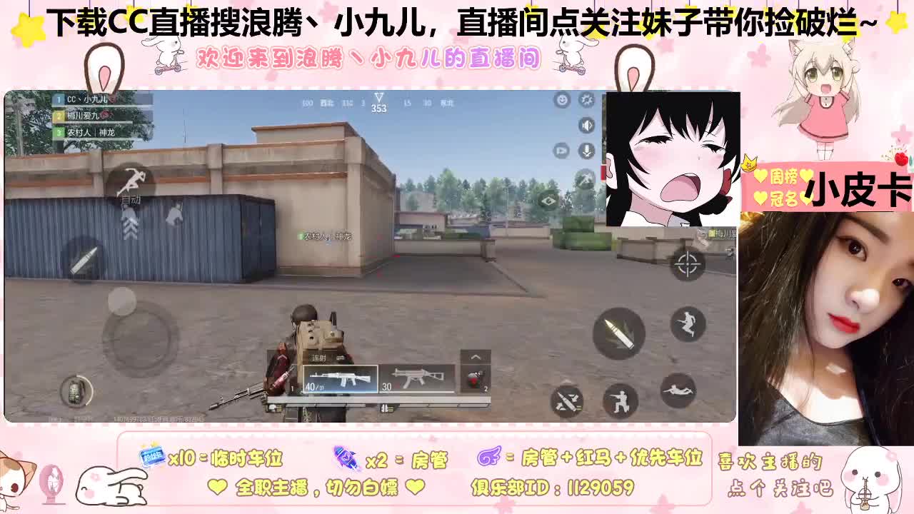 捡垃圾倒计时了又 第2段